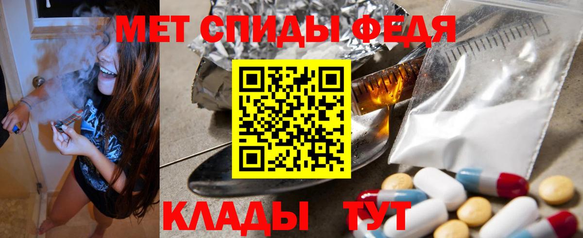 Амфетамин  АМФЕТАМИН 97%  Amphetamine  Ейск  Вход с VPN 