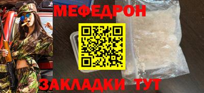 хмурый Кунгур