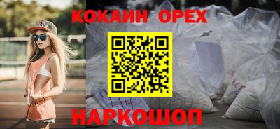 мефедрон Кулебаки