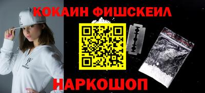 мефедрон Кулебаки