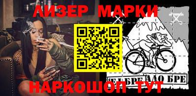 мефедрон Кулебаки