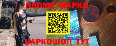 мефедрон Кулебаки