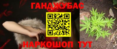 мефедрон Кулебаки