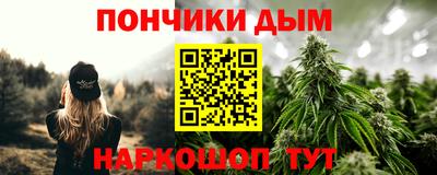 гашишное масло Кумертау