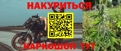 синтетический гашиш Аша