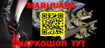 гашишное масло Кумертау