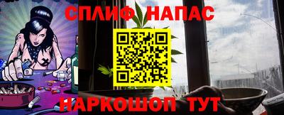 гашишное масло Кумертау