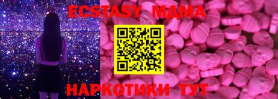 мефедрон Кулебаки