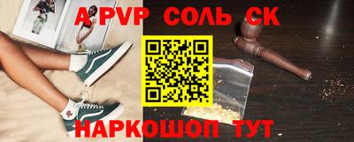 гашишное масло Кумертау