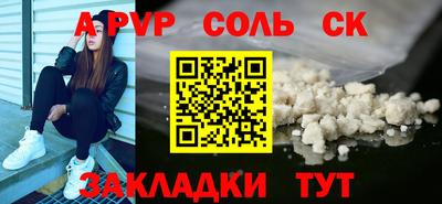 гашишное масло Кумертау
