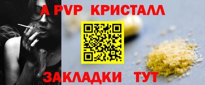 гашишное масло Кумертау