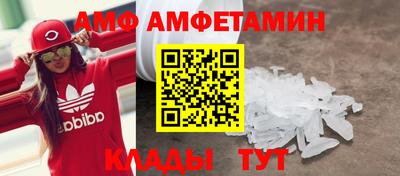 бутик Ачхой-Мартан