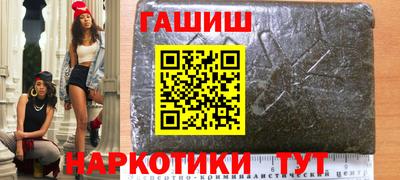 мефедрон Кулебаки