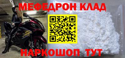 гашишное масло Кумертау