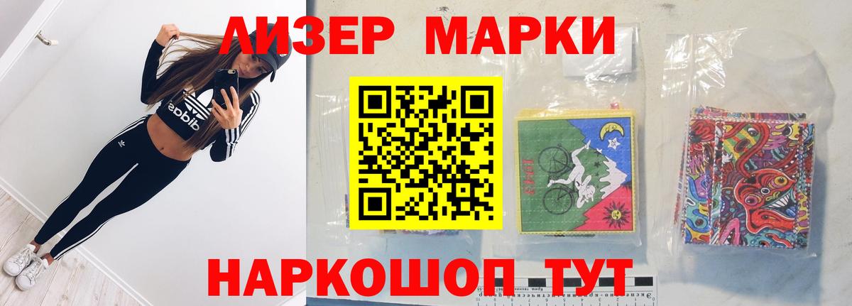 LSD-25 экстази ecstasy  Вход с VPN  LSD-25 экстази ecstasy  Ейск 