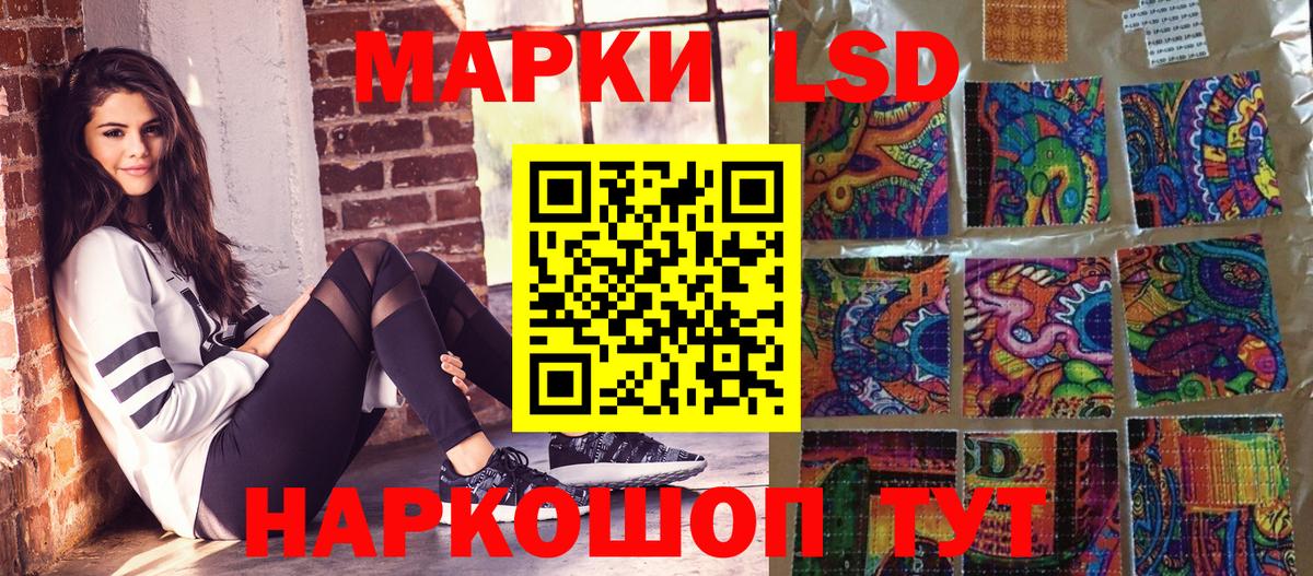 где продают   Марки NBOMe 1500мкг  Марки NBOMe 1500мкг  Марки 25I-NBOMe  Вход с VPN  Ейск 