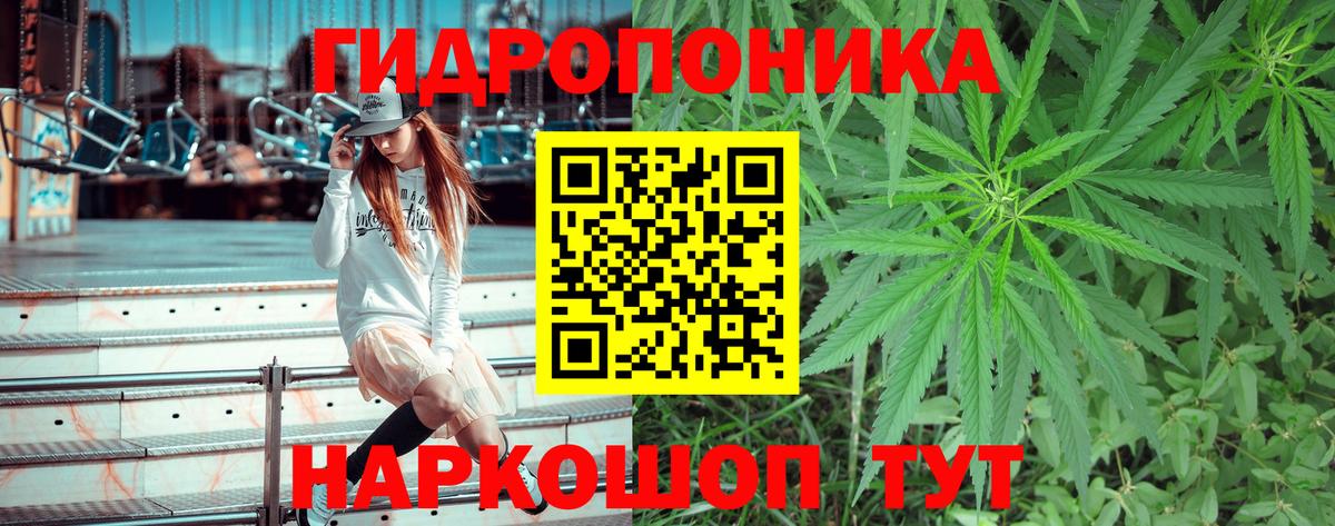 Каннабис SATIVA & INDICA  Вход с VPN  Бошки марихуана OG Kush  Бошки Шишки SATIVA & INDICA  Ейск 